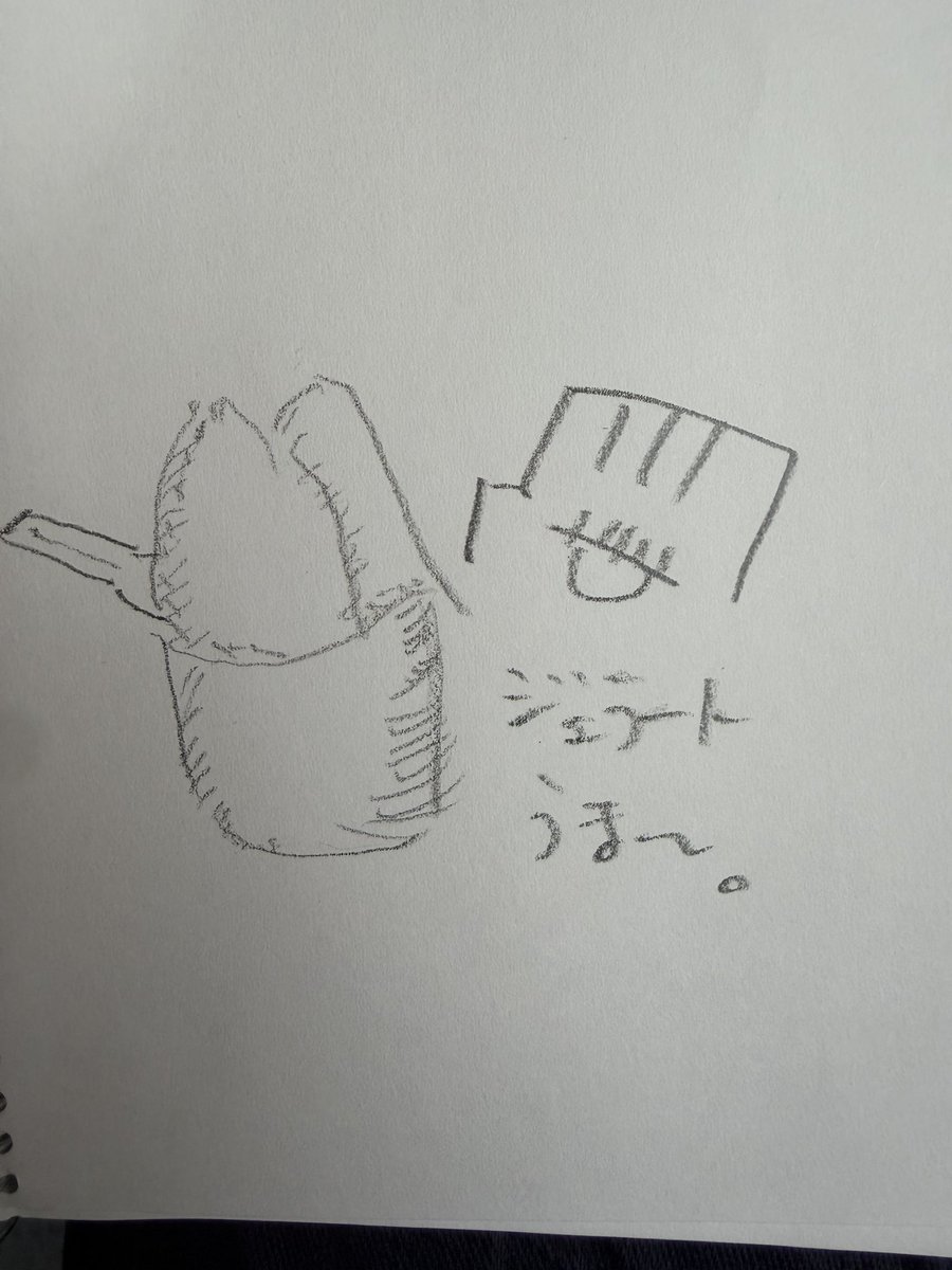 lefthand784's tweet photo. たべました。ジェラートを https://t.co/huIyQDzNXV