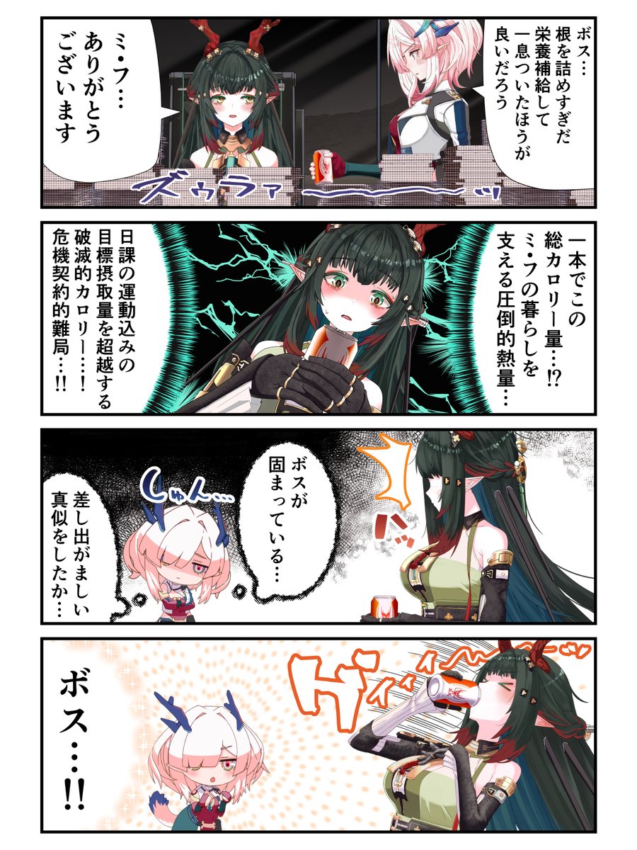 TznTsurugi's tweet photo. ＃エンドフィールド　＃アークナイツ　＃ゾアン・ファンイ

ゾアン・ファンイ　仕事の流儀 https://t.co/tZhhHxprPc