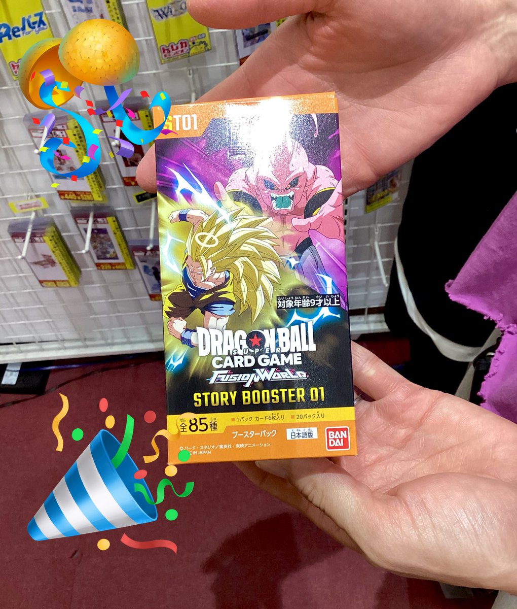 TC_nanba's tweet photo. 🔁こちらのリポストキャンペーン🔁

🎯ご当選者様に景品お渡しいたしました‼️

🎊🎉ご当選おめでとうございます🎉🎊 https://t.co/bW13H09Wme