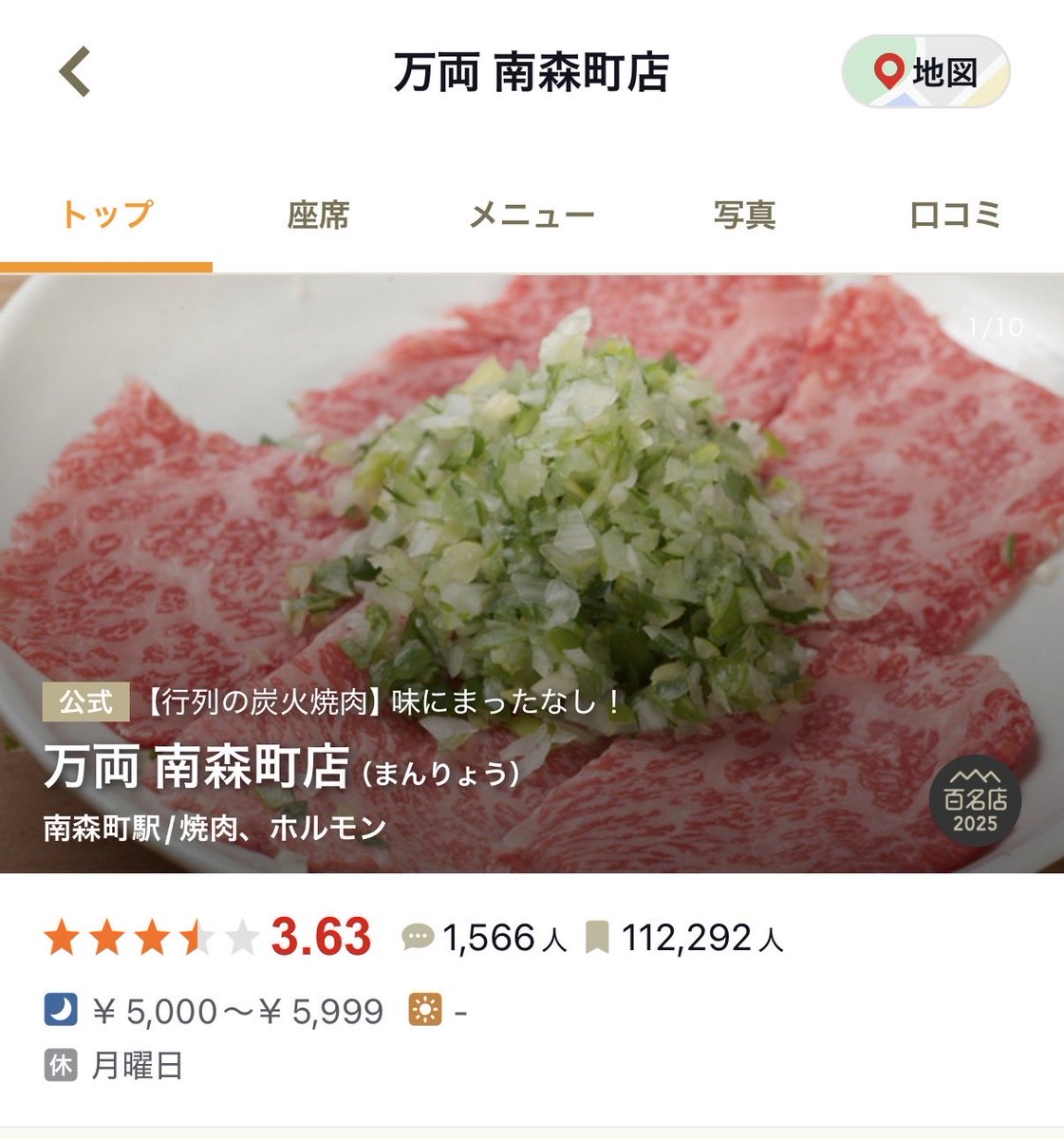 _oreisworld_'s tweet photo. 便乗して大阪人オヌヌメの焼肉屋さんですゎ❤️‍🔥
ほんまに間違いないですゎょ❤️‍🔥 https://t.co/CyHK1yn1kA