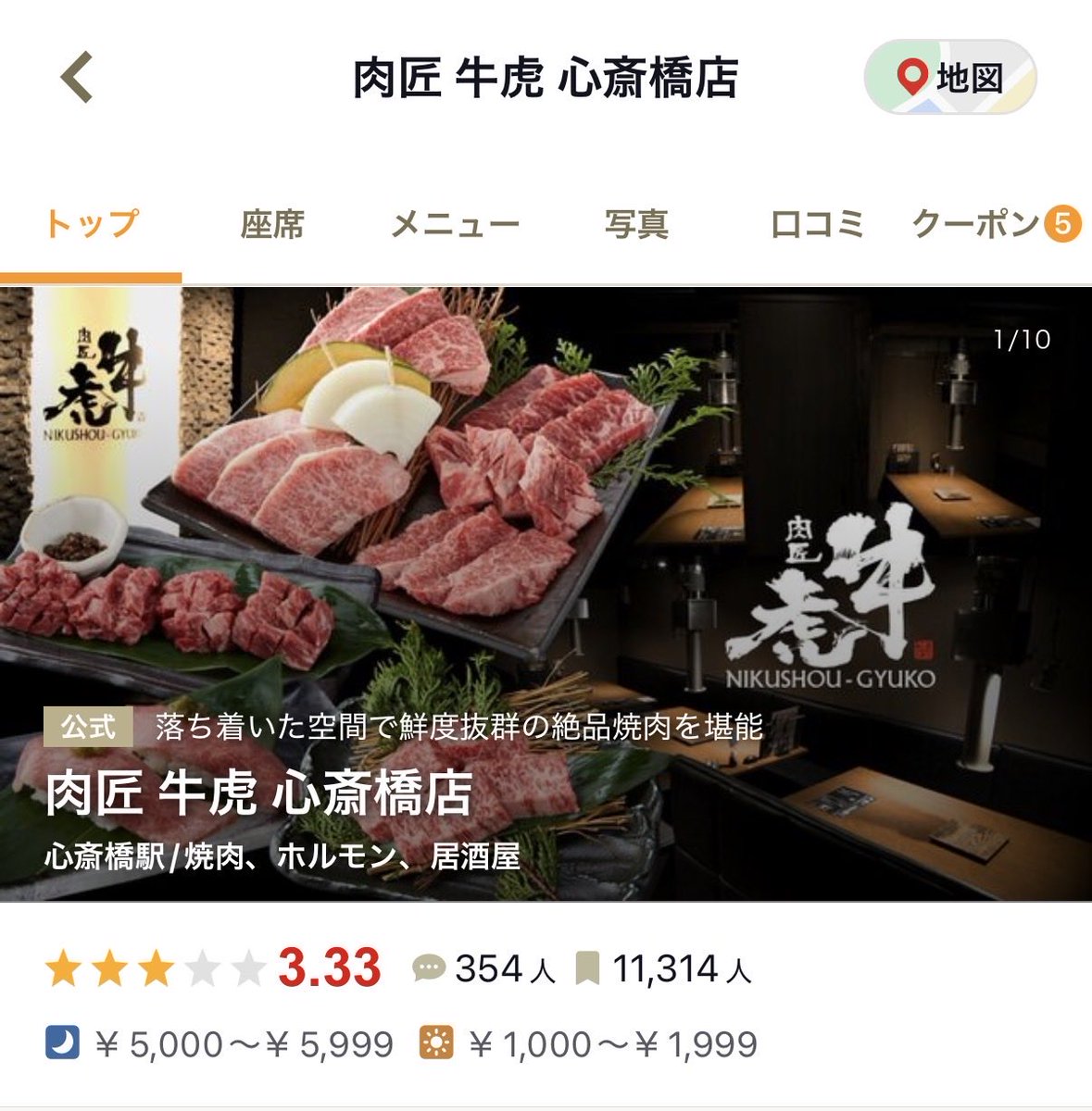 _oreisworld_'s tweet photo. 便乗して大阪人オヌヌメの焼肉屋さんですゎ❤️‍🔥
ほんまに間違いないですゎょ❤️‍🔥 https://t.co/CyHK1yn1kA