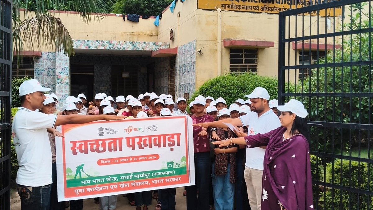 MYB_SWM's tweet photo. @mybharatgov
@MYBRajasthan
@PMOIndia
@mansukhmandviya
@YASMinistry
@dmsawaimadhopur
Swachatta Pakhwada at Sawai Madhopur https://t.co/HeAKYOYL9t