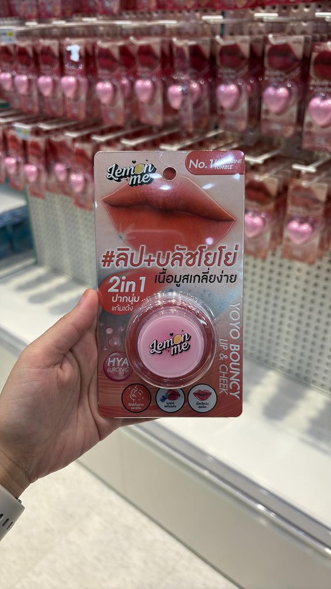 aesvtdky's tweet photo. THAI MAKEUPS! 

thai moni lip&amp;cheek - 480/ea
lemon me - 480

dm to order, last day to order po! 

# wts wtb lfs lfb inch ic pasabuy pasabay thailand thai ph make up skincare lip cheek eyeshadow blush eyeliners eyebrow https://t.co/MT7zXA73xo