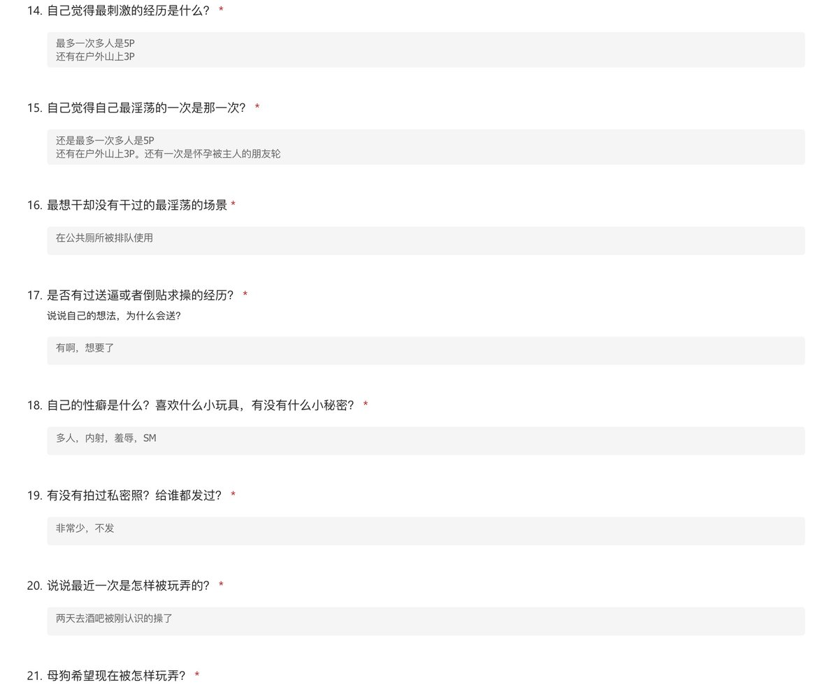 johncarmel2's tweet photo. 被主人包养，不停的约和一夜情，有性瘾，想被被轮奸变成公交车
#反差 #问卷 #调查 #曝光 https://t.co/Q61rHr83vt