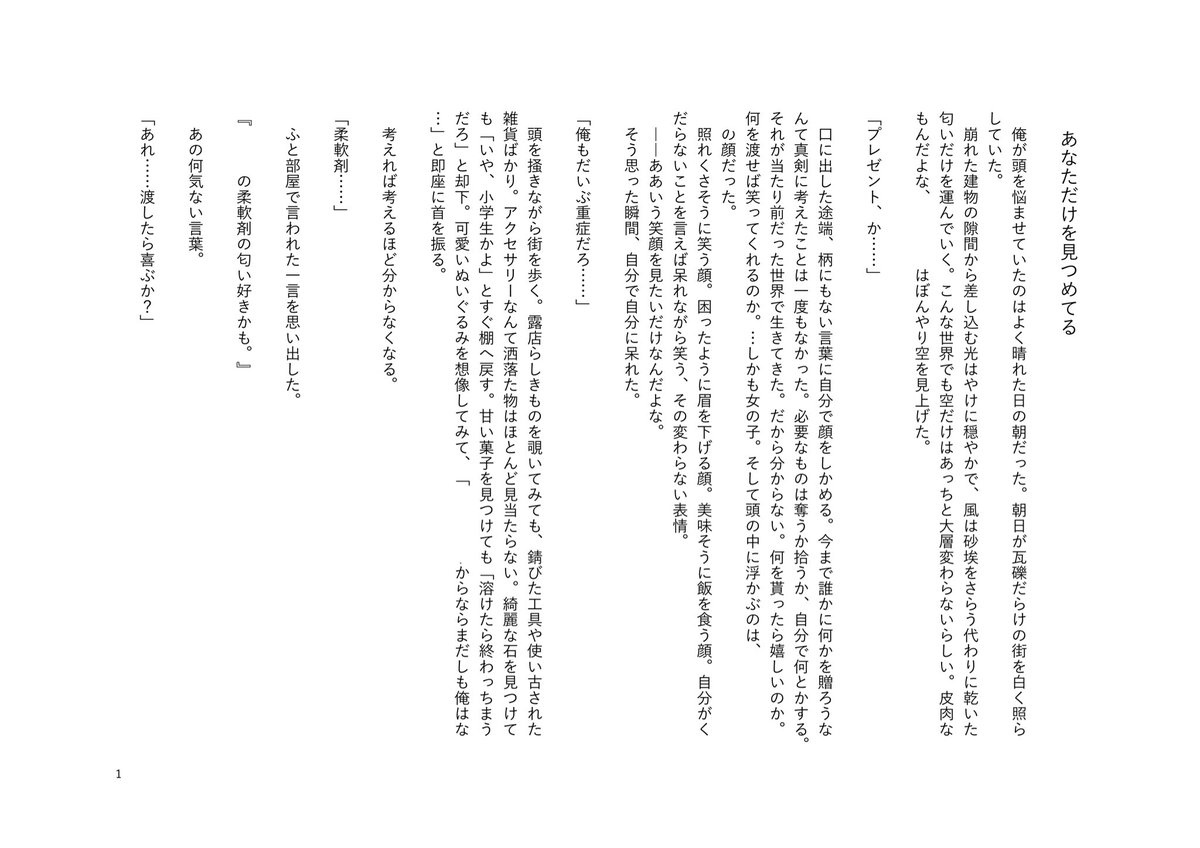 GXFILE's tweet photo. ご依頼でした♪ https://t.co/H2WauhKwL0