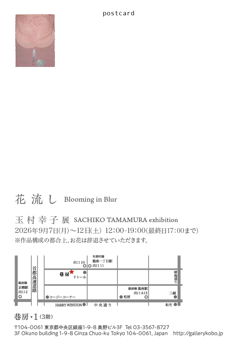 tamako0707's tweet photo. https://t.co/JhCcPbEuJJ