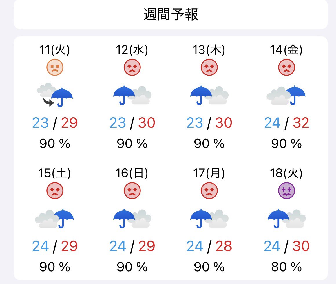 dragonangeljc's tweet photo. 嬉しすぎる☂️
実現祈願🙏 https://t.co/h892LTjEQM