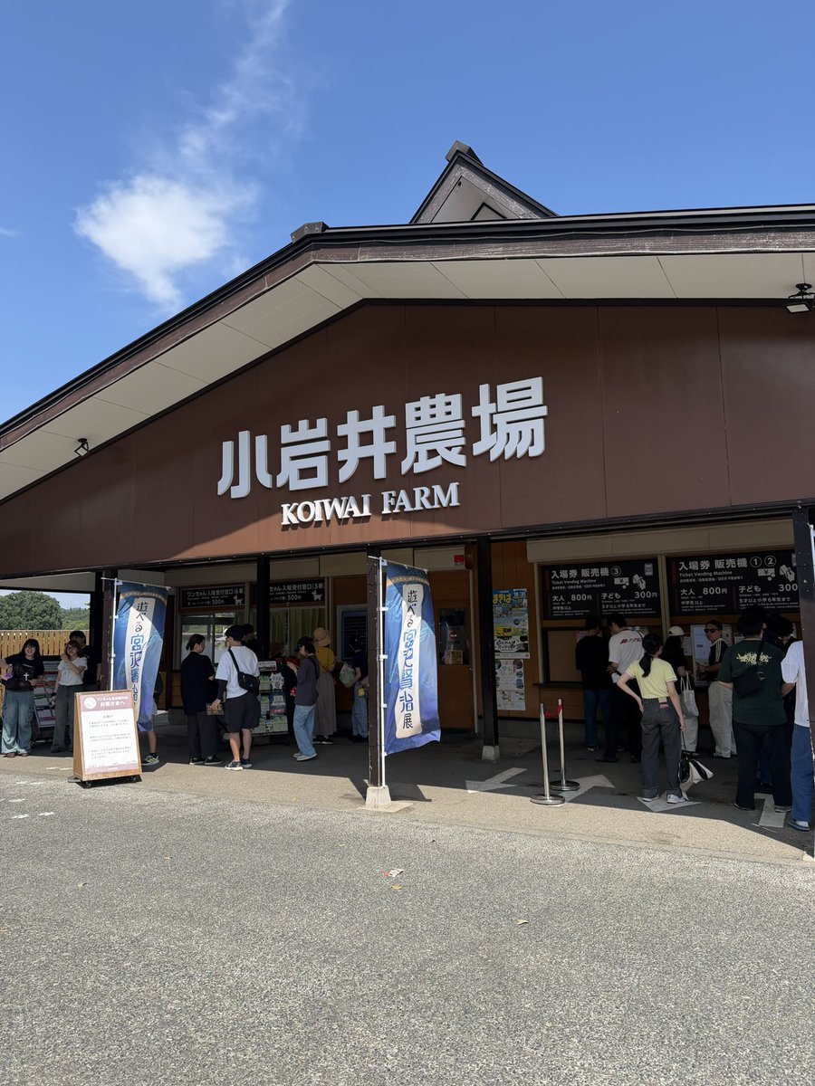 Am21119's tweet photo. 農場 https://t.co/UUsHzLJXxn