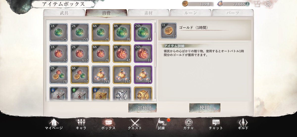 1xinp_'s tweet photo. ミカエルは失敗
石は7万超えました https://t.co/IxDHwXIRHK