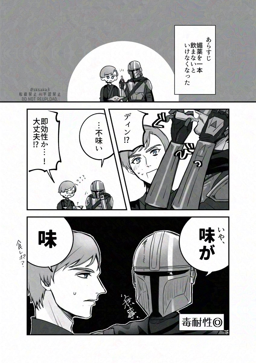 sksaka3's tweet photo. ルクディン(？)
lukedin https://t.co/EcC5p1RIYD