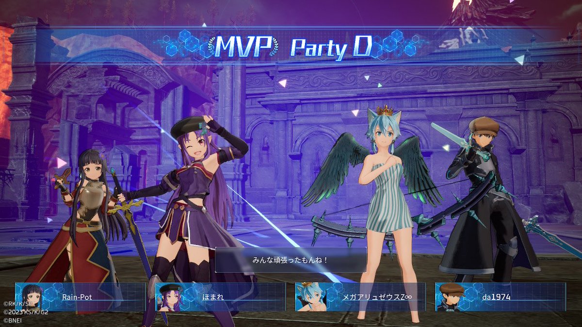 yuuki261928's tweet photo. #SAOFD メガアリュゼウスさんと1974さんを招待してボス連戦も周回。ユウキちゃんでラストアタックやりました! https://t.co/wnL9jfwkfb