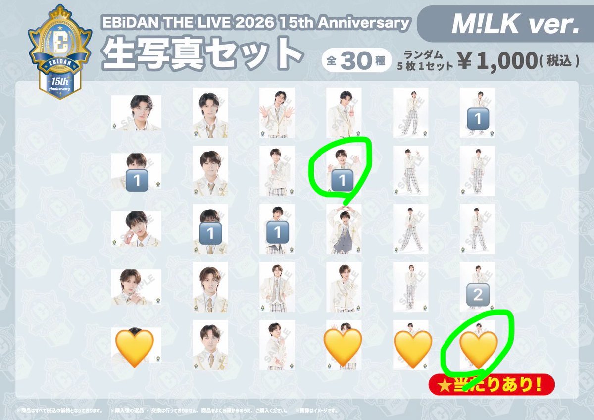 Kwobco's tweet photo. @maii_milk_1215 検索より失礼いたします。
塩﨑⇔吉田
都内手渡し交換可能でしょうか。
ご検討ください。 https://t.co/KmeVOZYoxa