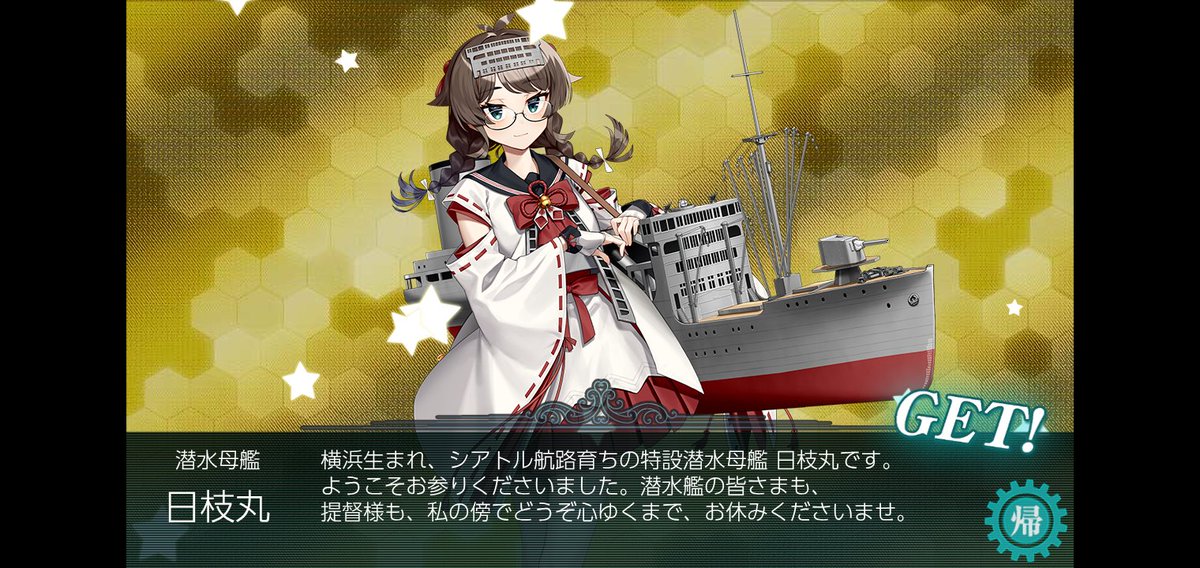 Me_sousa's tweet photo. 日枝丸ヨシ！👉️ https://t.co/OtPknVlWSH