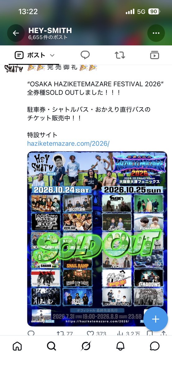 awa13810's tweet photo. @ikkun_rock soldしたよ、残念 https://t.co/YNIgZ2EaDk