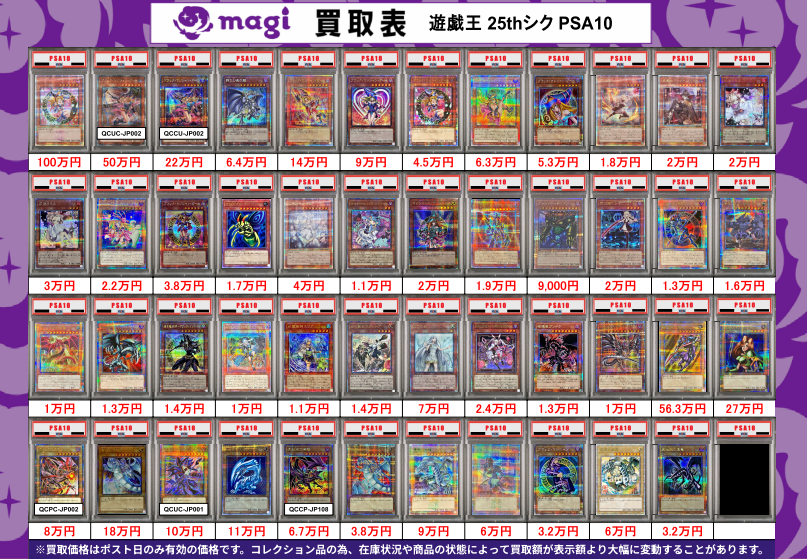 magi秋葉原ラジオ会館店【Cardshop】 on X: 