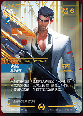 JumaraloHexCore's tweet photo. Alternative Artwork for the card Jayce, Brilliant Inventor, Riftbound Chinese Regional Tournament Reward

In the same tournament, during the opening ceremony on August 30th, actors from the immersive musical show "Arcane: Battle of Two Cities" will make a surprise appearance. https://t.co/sARdSr9nf8