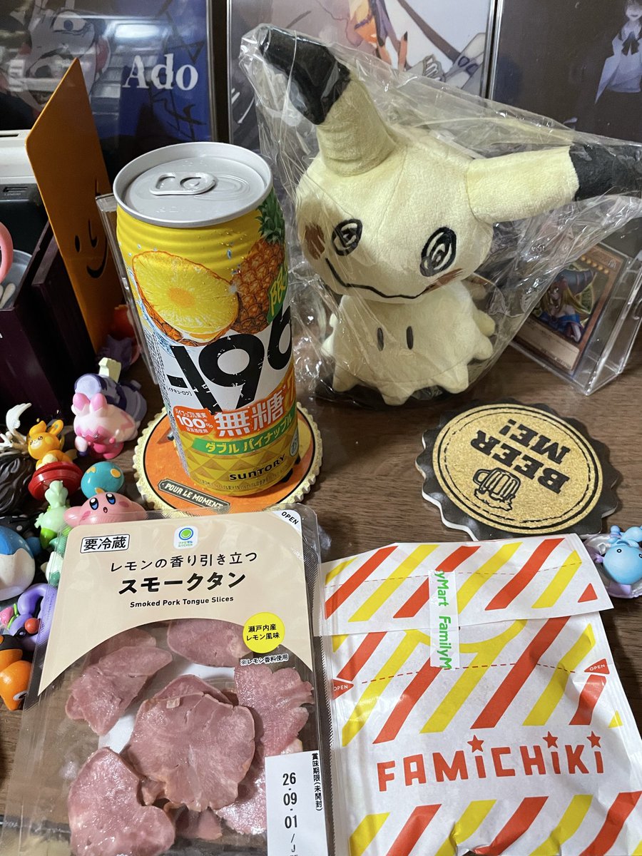 keymk0251's tweet photo. 暑い🫠 https://t.co/Y4UwiMEvEH