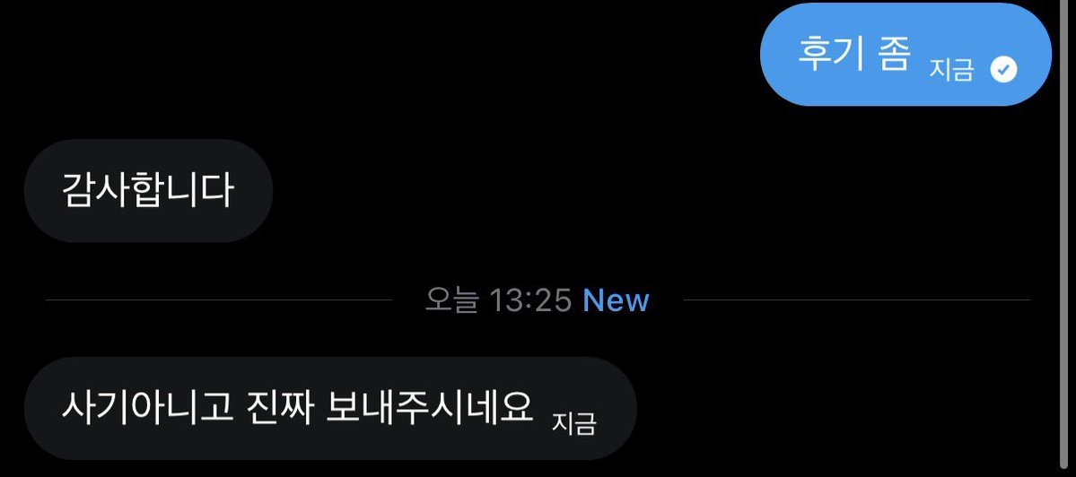 S3illxn's tweet photo. 후기 24 https://t.co/N4x1ArDlnn