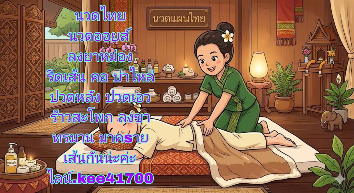 yhh_nail's tweet photo. #นวดสุราษฎร์ธานี
#นวดบ้านดอนสุราษฎร์ธานี
#สุราษฎร์ธานี ในเมือง
#นวดใกล้ฉัน สุราษฎร์ธานี

🌼🌮🦋 https://t.co/LaIkeew06t