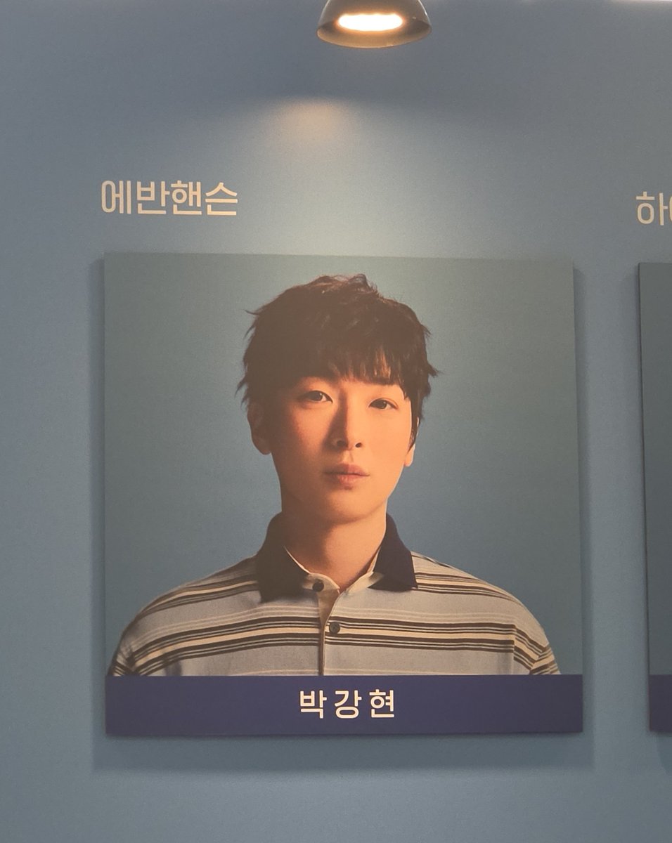 EH0ILl's tweet photo. 260809 디어에반핸슨👕🩵 https://t.co/xGAwKlNEuY