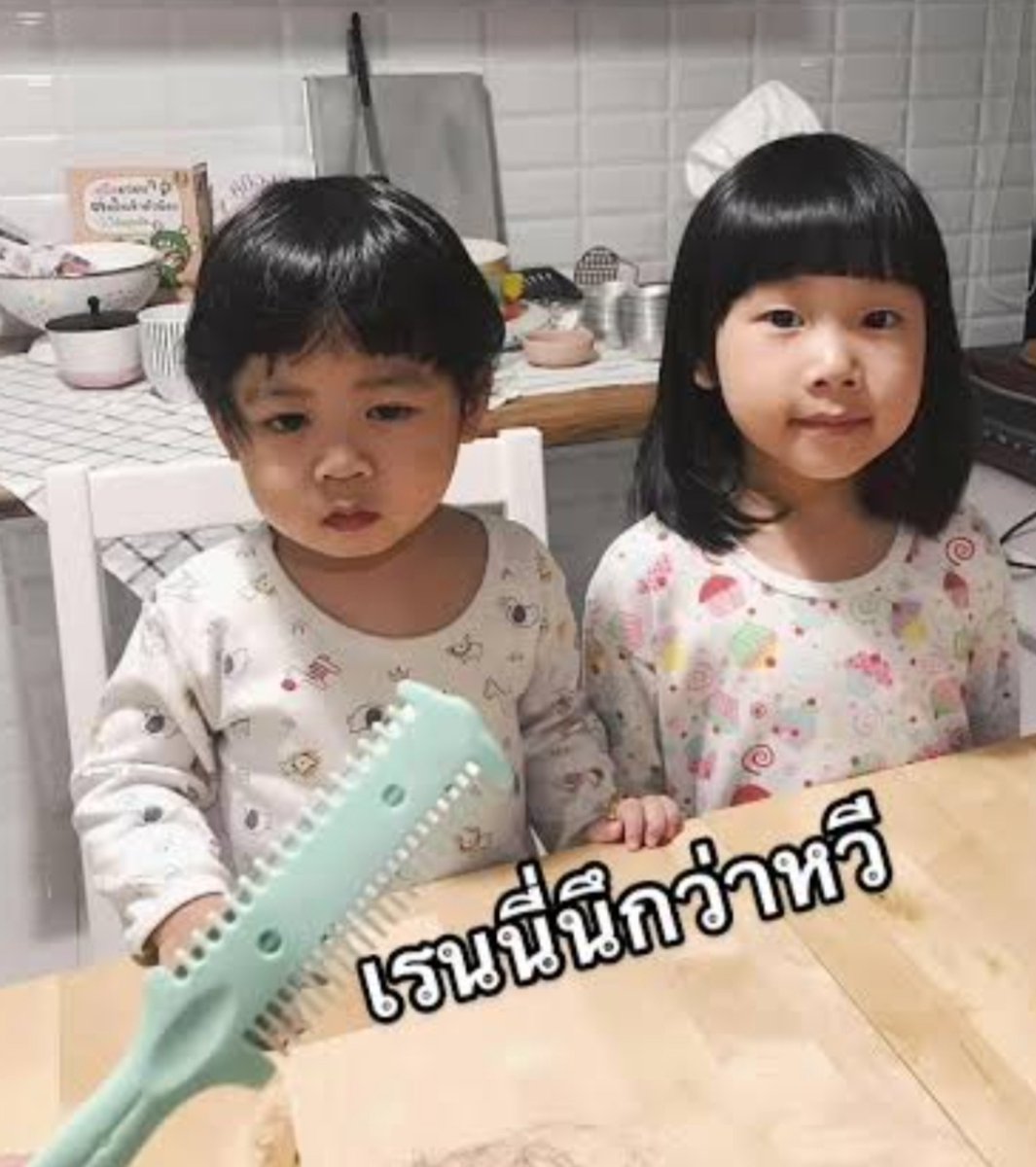 lnwhmu's tweet photo. น้องธีร์นึกว่าหวี 5555555555555555555555555555555555555555555555555555555555555555555555555555555555555555555555555555555555555

#tthi_eks @tthi_eks https://t.co/8EcNdl1Rbs