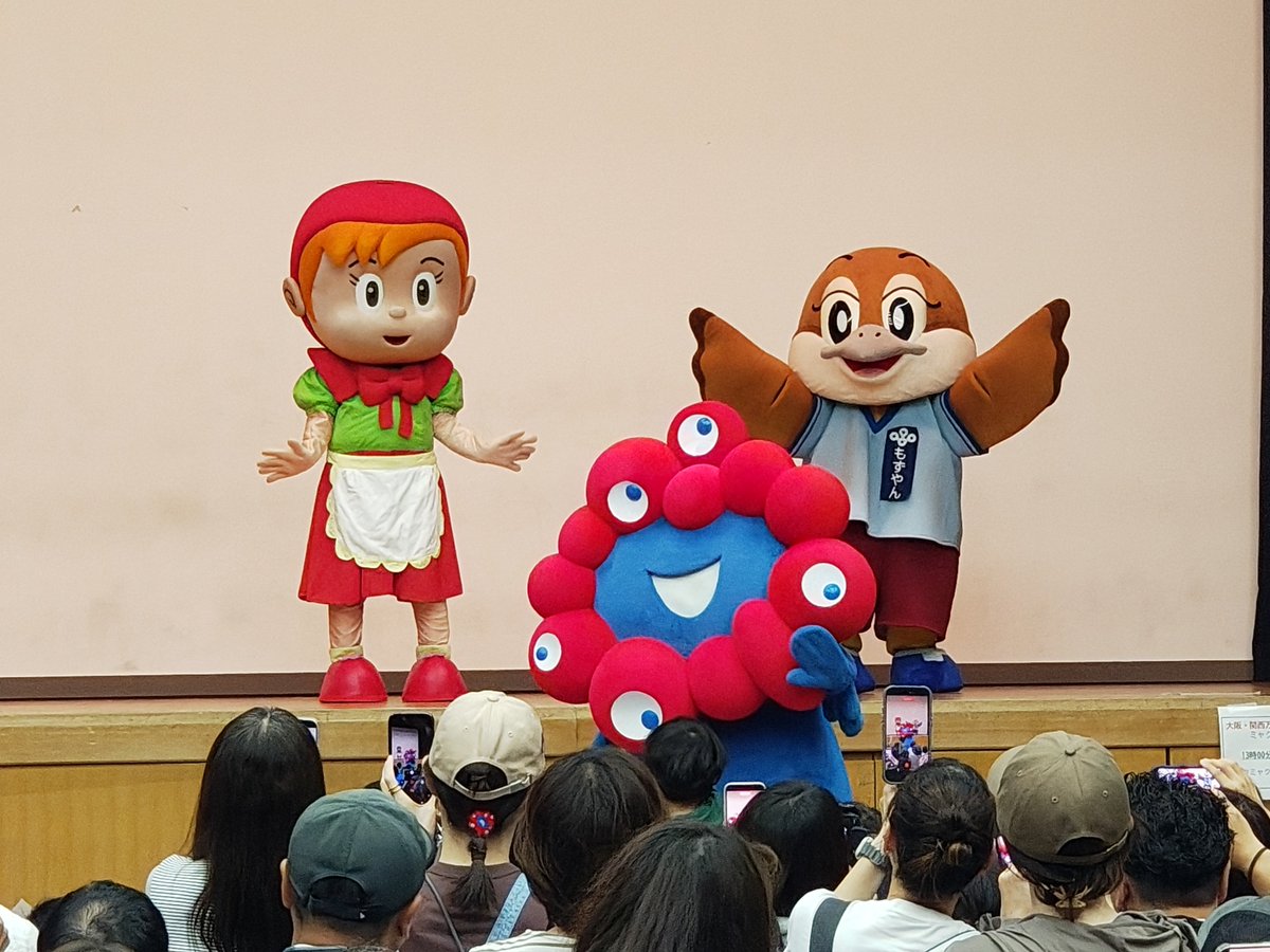 combat_echigoya's tweet photo. なんかいた(笑。

#ミャクミャク様　#もずやん　#アカンずきん https://t.co/ksvxOS7A0M