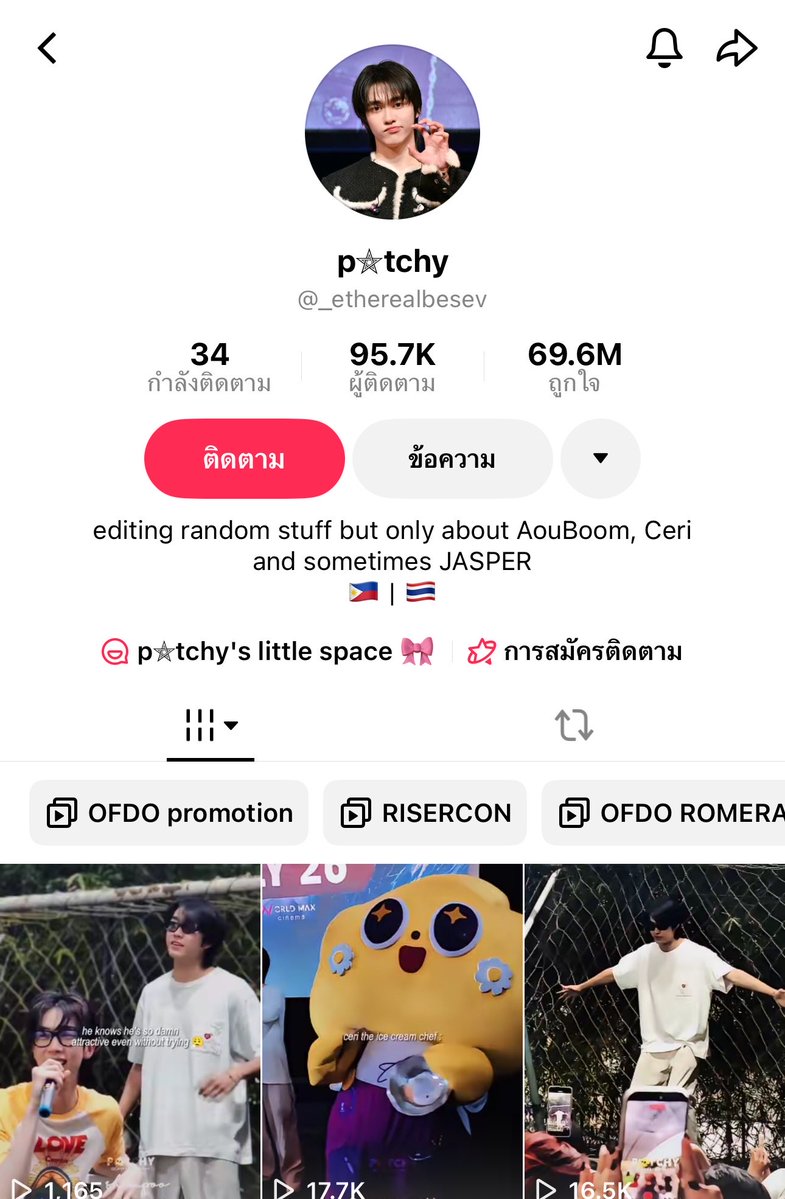 bowwy_bb's tweet photo. I recall that you never asked for my permission before reposting my videos. 

And now you’ve blocked me on every platform—that really isn't right.

@ethereal_besev

พูดกันเอง เตือนกันเองดีๆ ก็ยังทำ ดาราออกมาเตือนแล้วก็ยังทำอยู่ ต้องเป็นคนแบบไหนอ่ะถึงพูดคุยกัยภาษาคนไม่รู้เรื่อง https://t.co/BaeQvuLEu8