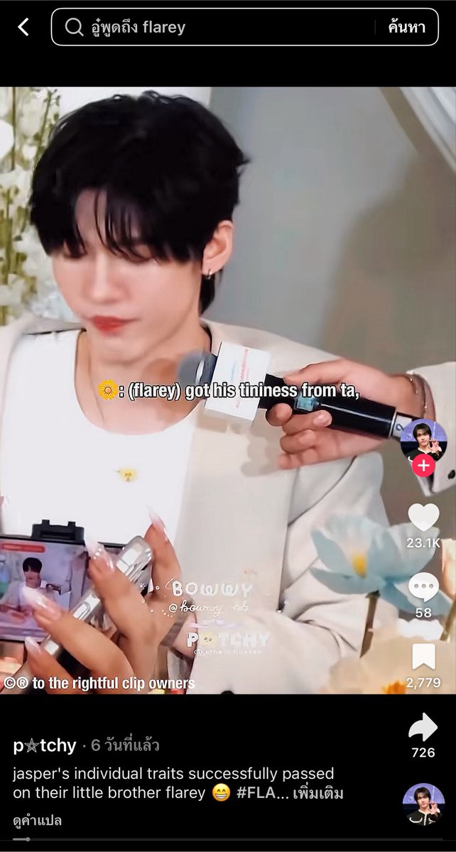 bowwy_bb's tweet photo. I recall that you never asked for my permission before reposting my videos. 

And now you’ve blocked me on every platform—that really isn't right.

@ethereal_besev

พูดกันเอง เตือนกันเองดีๆ ก็ยังทำ ดาราออกมาเตือนแล้วก็ยังทำอยู่ ต้องเป็นคนแบบไหนอ่ะถึงพูดคุยกัยภาษาคนไม่รู้เรื่อง https://t.co/BaeQvuLEu8