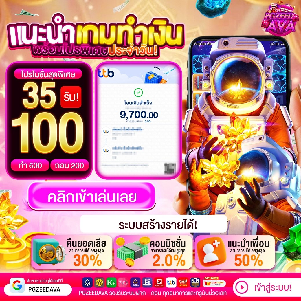 Meylanegrande's tweet photo. 🚨 โปรแรง ห้ามพลาด!
🎰 เกมแตกกำลังมาแรง
💚 โปรดี โบนัสคุ้ม
🎟สมัคร https://t.co/zZf5jz1aTF
#สล็อต #slot #pgzeed #pgslot #slot #xslot #สล็อตแตกง่าย #แจกจริง #เครดิตฟรี #PGZEEDAVA #วอเล็ต #ฝากwallet https://t.co/l7rxsbIiV6