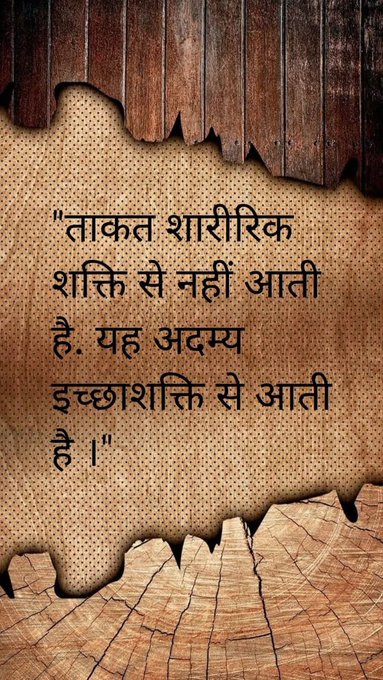 SanatanSuryoday's tweet photo. https://t.co/HbRCJvNhuU