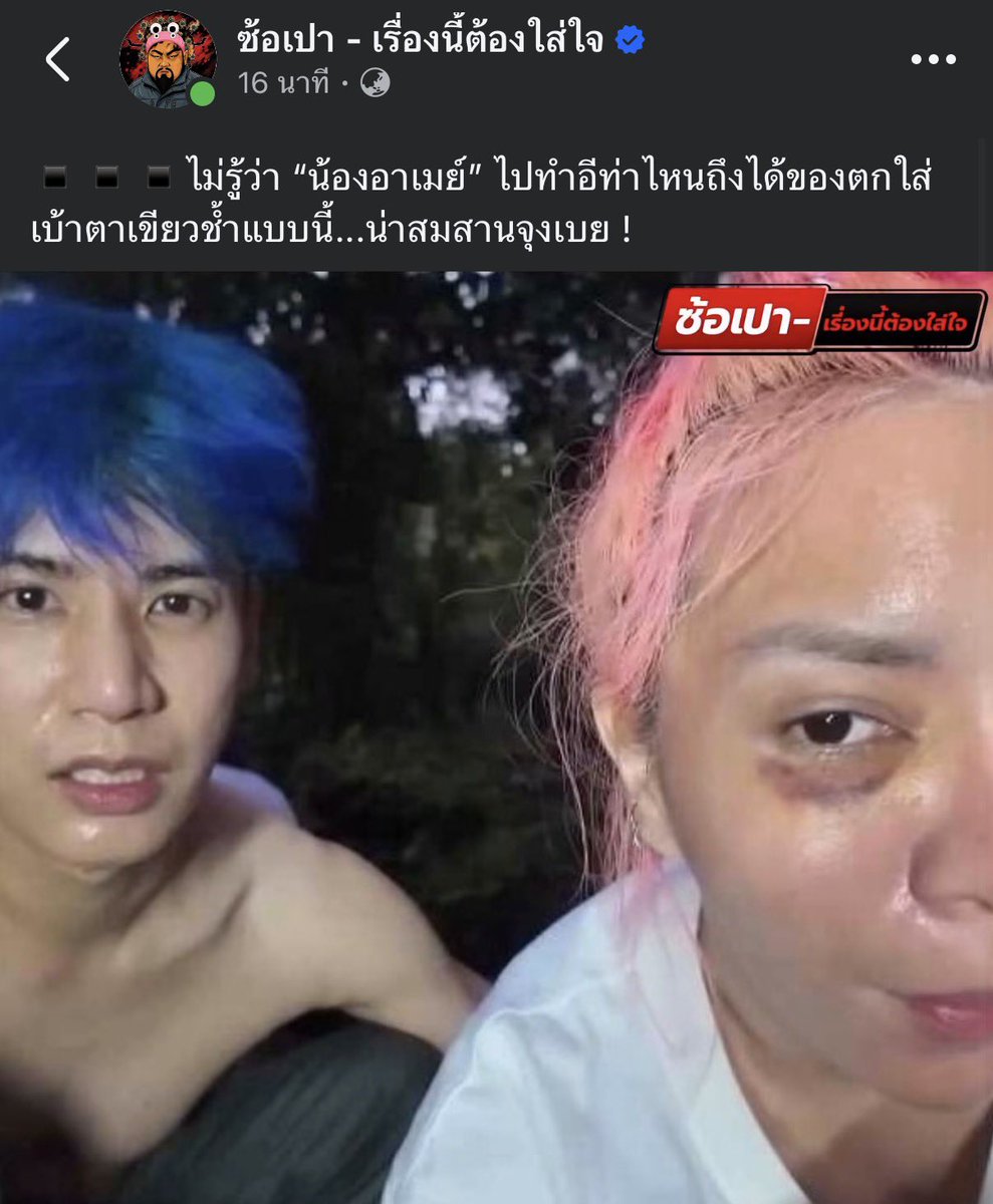 shopevtyw's tweet photo. อาเมย์ อาเมย์ ตาเป็นอะไรรร 🫣#อู๋จุน https://t.co/YILFD5NdtD