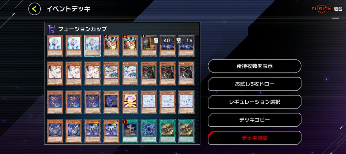 I_004008's tweet photo. Fカップ1st、シャドールで突破
後攻に誠意を見せるために誘発多めにしました https://t.co/S0jNKCwTsj