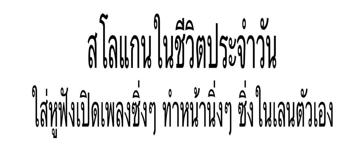 lostyouinmay's tweet photo. ข้างในใครจะรู้ : https://t.co/eZ4yzTujJm
