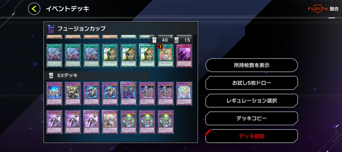 I_004008's tweet photo. Fカップ1st、シャドールで突破
後攻に誠意を見せるために誘発多めにしました https://t.co/S0jNKCwTsj
