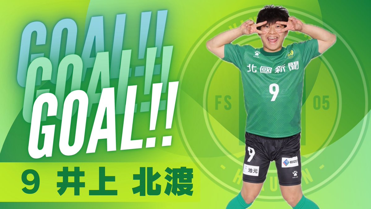 vincedorhakusan's tweet photo. 【#F2リーグ 2026-27第7節】
🆚 #ポルセイド浜田
白山3-0浜田
第1ピリオド　残り5:18

 #井上北渡 選手 GOOOOAL！！ 

#ヴィンセドール白山
#メットライフ生命Fリーグ
#ついてこれるか
#感動が加速する
#原点 https://t.co/H5NaU3kzs5