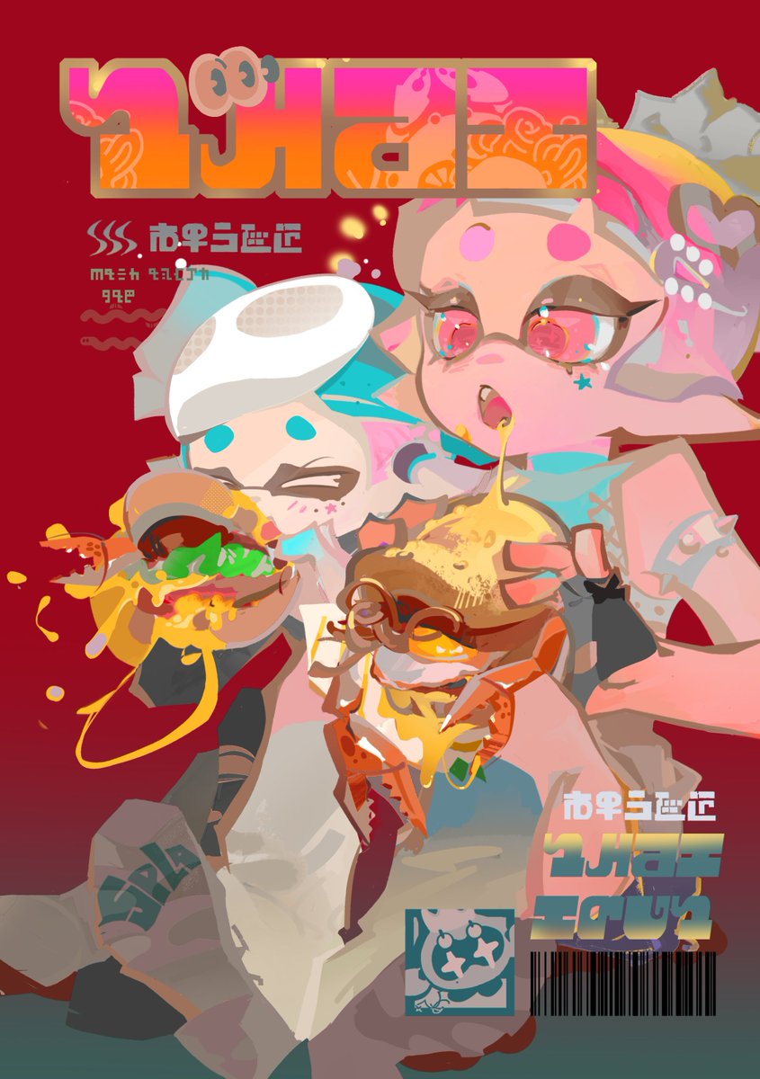 siyu_under's tweet photo. art for #splatoon
about my original character https://t.co/X8ICKk4NW9
