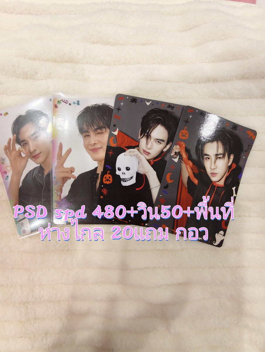 Ok_PerthSanta's tweet photo. Wts card perth santa 
480+วิน 50+พท ห่างไกล20
#ตลาดนัดgmmtv
#ตลาดนัดเพิร์ธแซนต้า https://t.co/M5Ylr2rzy1