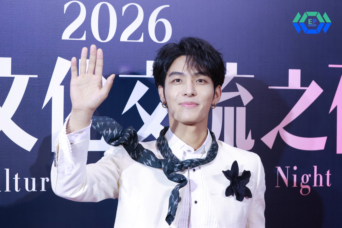epnewsonline's tweet photo. "He Yanzhao"  ในงาน "Weibo GALA 2026 : Weibo Cultural Communication Night (Thailand)"

#HeYanZhao #何衍朝
#XiZhaoAtWeiboGal
#WeiboGala2026 
#WeiboCulturalCommunicationNight https://t.co/K0qsrcT0Vx