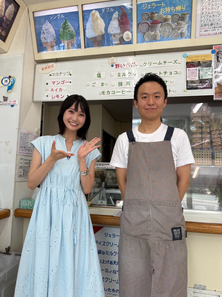 MIKU_RYUTist's tweet photo. #新潟一番サンデープラス さん
ありがとうございました😊✨
　
夏に食べたい！ひんやりグルメ特集🍜🍨をお届けしました〜
　
📍大江戸 県庁前店さん(新潟市中央区)
オープン前から行列ができる名店！
看板の「冷やし中華」は目の前に届いた瞬間、お皿の大きさと具材のボリュームに圧倒されます✨
もちもち極細麺にまろやかな酸味のタレが絡んで最高です🤤
半分食べたら名物「辛みそ」でピリ辛に味変するのが鉄板！
一度食べたら沼る味でした〜
　
📍 アラモード・キムラさん(五泉市)
1971年創業の老舗アイス専門店さん🍦✨
お店に入るとずらりと並ぶジェラートやアイスにうっとり🥹🩷
全国から訪れるほどファンが多いこちらのお店のジェラートは滑らかでコクがあるのに後味は驚くほどさっぱり！
何個でも食べられちゃう美味しさです🤤
季節限定の珍しいフレーバーにも注目👀✨
とってもおいしかったです♡
　
ぜひみんなも行ってみてね！