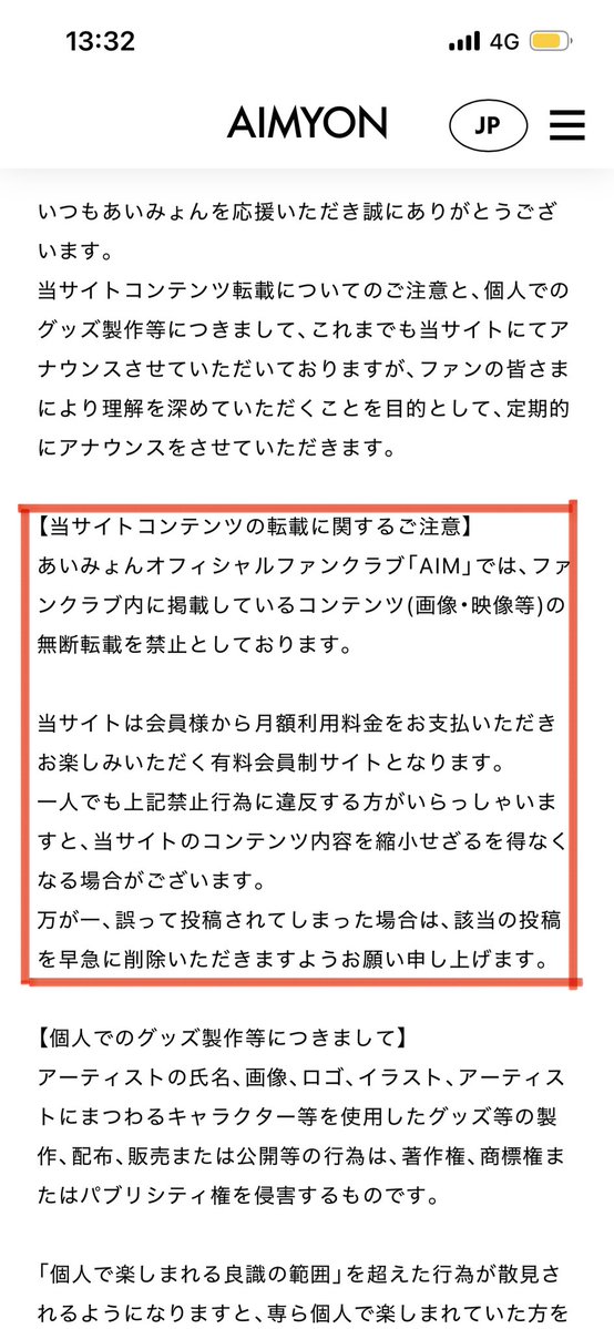 aimyon_Gtter's tweet photo. @aim36pispis @aimyonGtter ファンクラブ限定の画像は転載禁止なので削除お願いします。 https://t.co/b57tpeTIZO