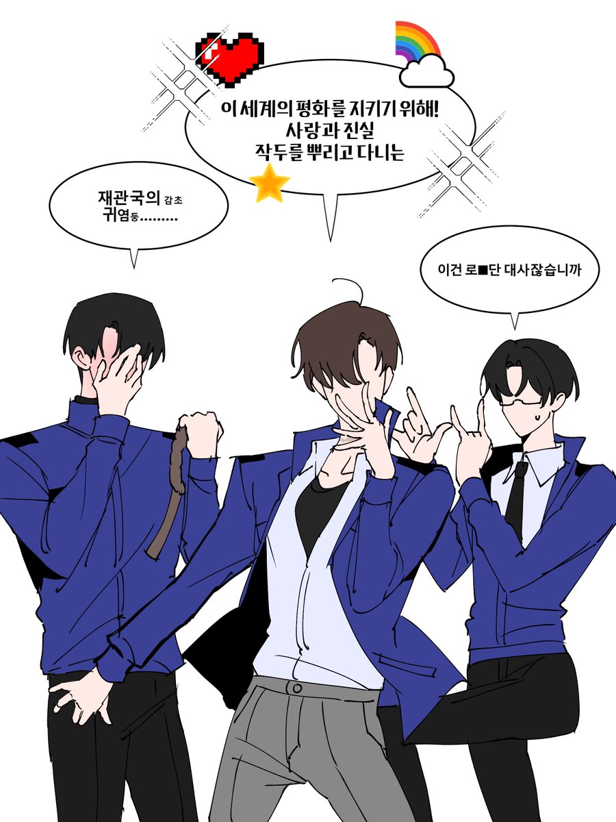 okro501's tweet photo. 현무 1팀과 마법 소녀는 한 끗 차이 https://t.co/B1a4UQzlyO