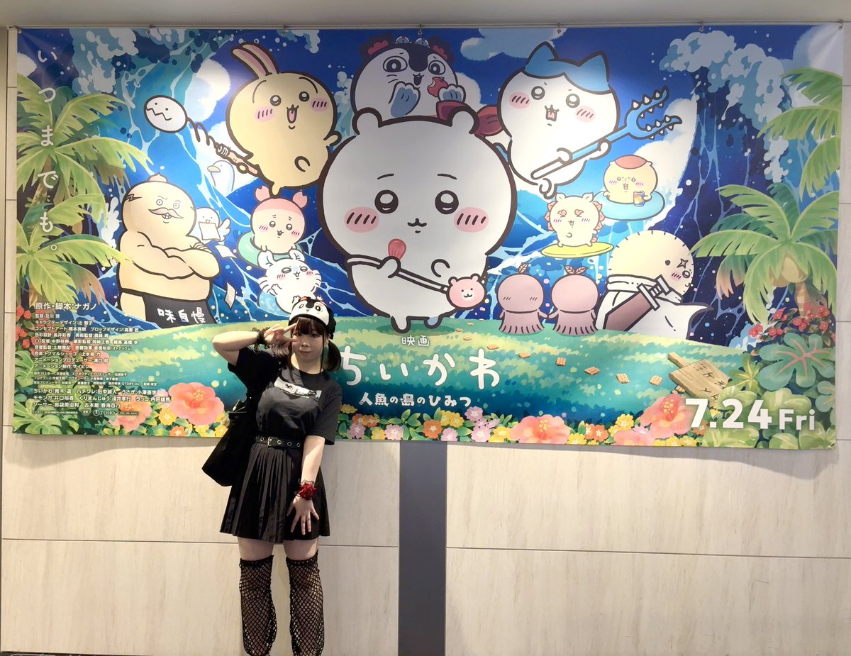 nnagi_nn's tweet photo. ちいかわ映画3回目見に行くよ〜❣️

ちいかわランドも行きましたｽﾞｲ(ง ˘ω˘ )วｽﾞｲ

カード可愛い〜♡♡ https://t.co/Y8n0qDkybI