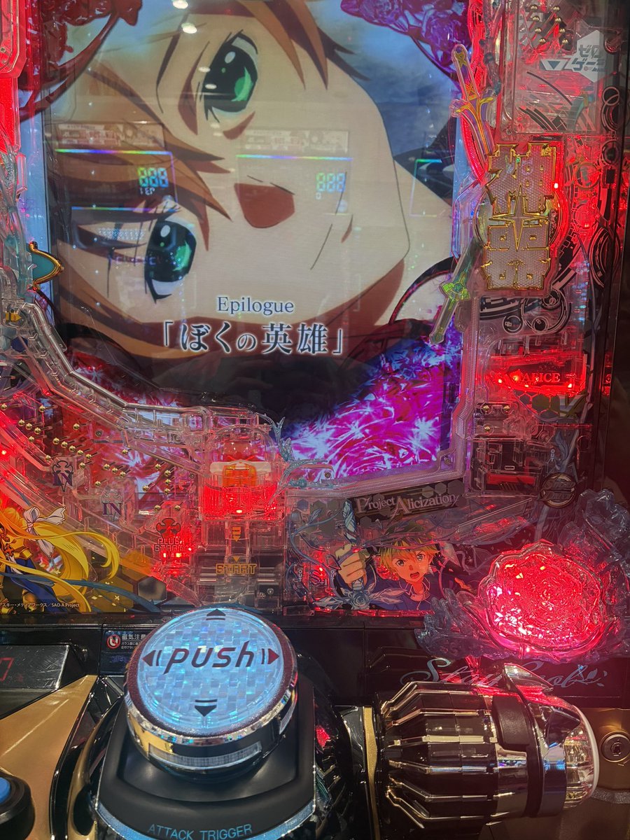 krnw1121's tweet photo. まっっってやばいの引いた！
動画撮りたかったけど映像虹になって取れなかった😭
夜空の1.5%取れるとは思わないって… https://t.co/PT0sZi7cbU