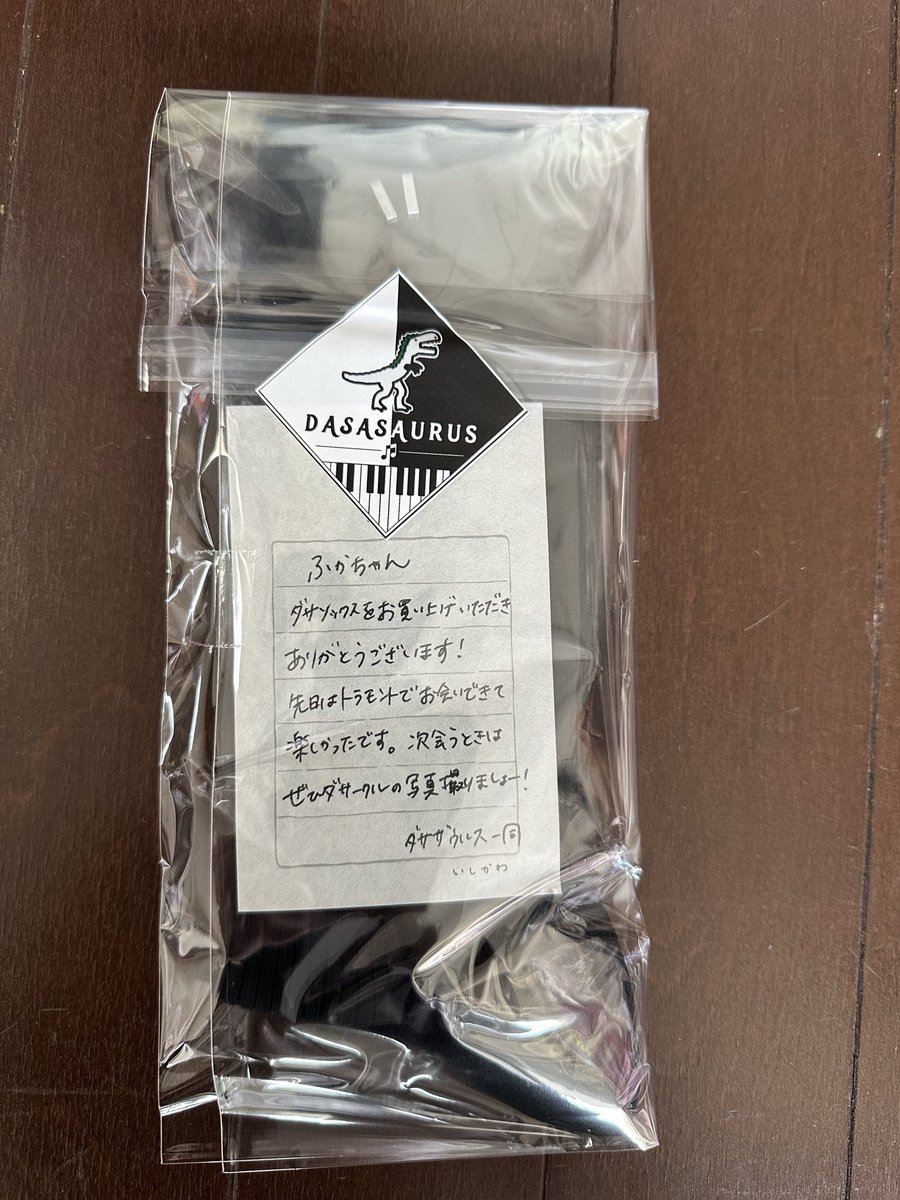 eisukedk's tweet photo. 今日の西村広文さんのライブ『ピアノハイ』に間に合った！

家出る前にポストを見たら届いてた🤣

ダサソックスに履き替えてハイになってきます🦖🙌

@nachi75 ありがとう😆 https://t.co/GytjFCnaLE