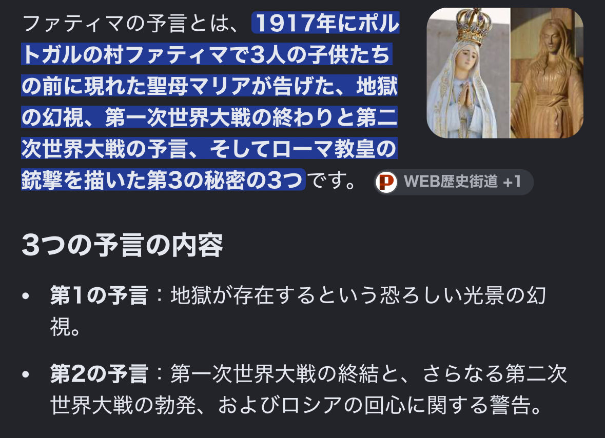 H33475613's tweet photo. 地獄は存在する悔い改めよ人類🔯
https://t.co/S7DW6J636Z https://t.co/I1gmWwWVT9