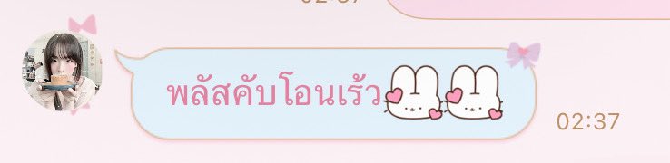 _ichigona's tweet photo. ฝากพลัสส https://t.co/nkmjyX3rSJ