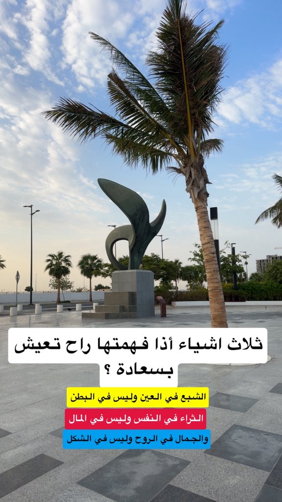 3mdah9003's tweet photo. #صباح_الخير https://t.co/oq2Th0ygr5