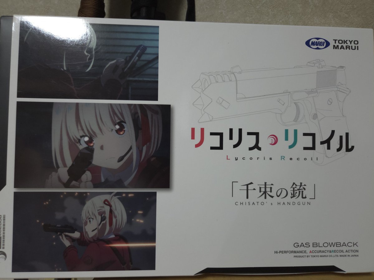 skrb8028's tweet photo. 千束の銃買った https://t.co/6AWNxCFlpQ