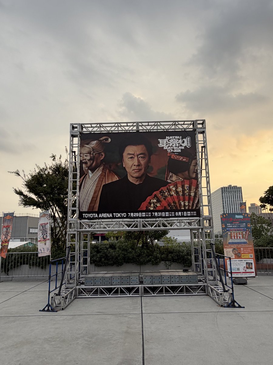 minamino_SAS's tweet photo. 先日少しだけ夏祭り堪能してきた https://t.co/UXo38fyMQd