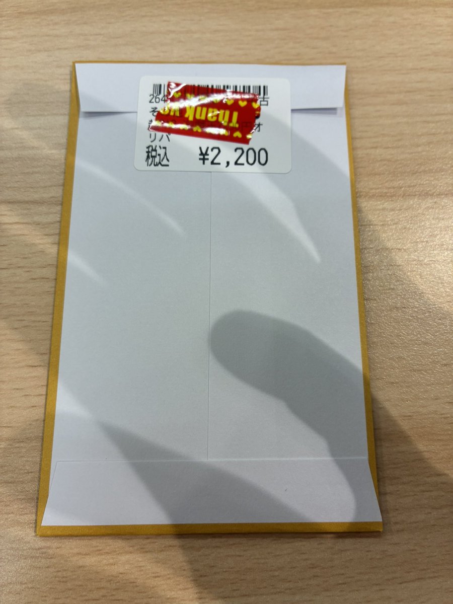 hasaharuru's tweet photo. 某カードショップで、遊戯王の超オリパなるものが、売っていたので買ってみました。
　うん、超シークレットでした。 https://t.co/EKoiyYnpYu
